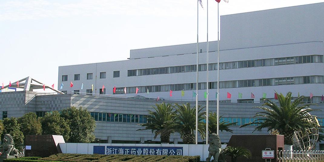 海正藥業(yè)股份有限公司在普瑞泰訂購低濕除濕機組
